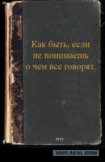 Фотожаба: учебник