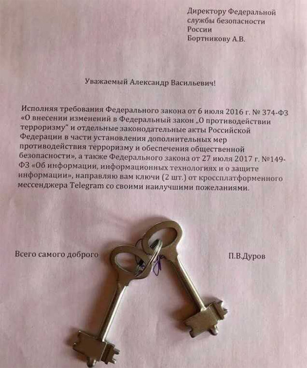 Whatsapp заберет у ФСБ ключи шифрования если в России снова не заблокируют Telegram