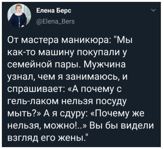 Так себе картинки 01.08.20