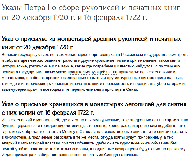 Вы верите в потусторонние силы?