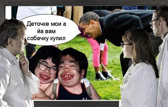 Фотожаба: Что увидели врачи?