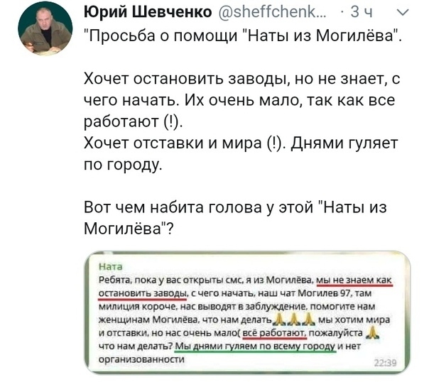 Задержанный минчанин снял видео что происходило в автозаке