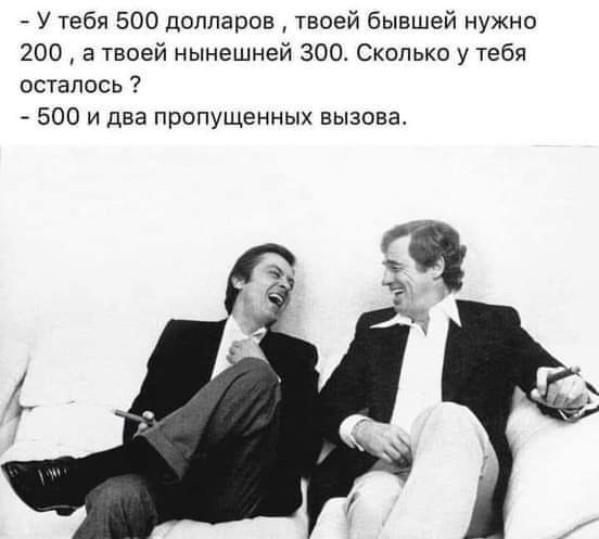 Бредзона 03.09.2020