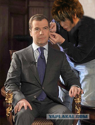 Медведев перед конференцией