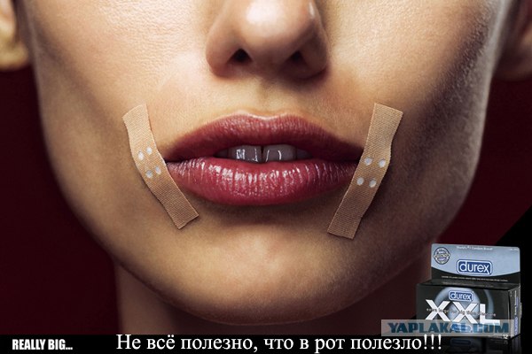 Пословицы