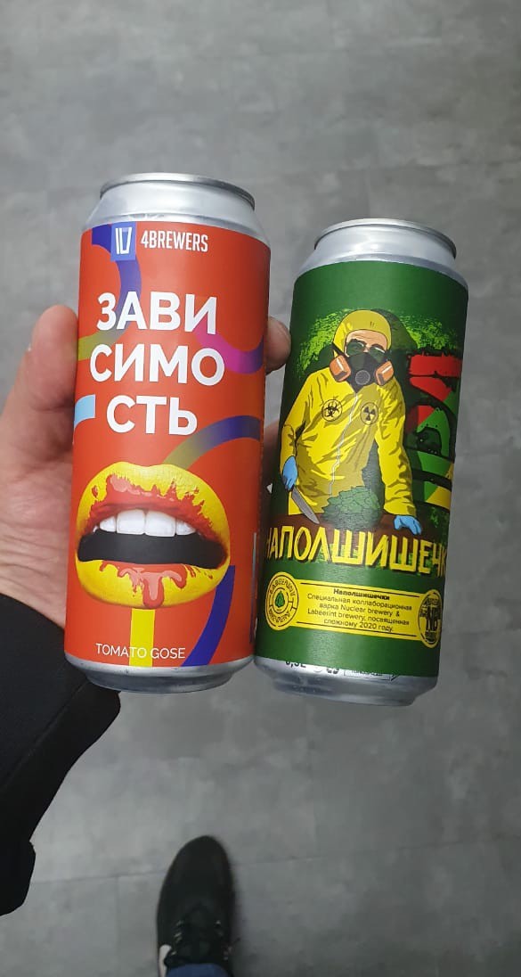 Что по пиву?