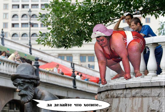 Фотожаба: Прыгун