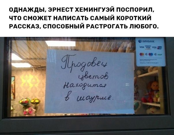 Баянисто-небаянистый юмор 15.11.20