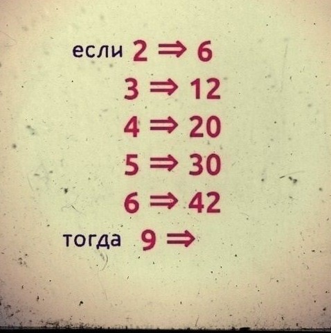 Новую порцию лайтовой чернушки не желаете?