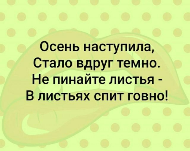 Годные картинки и не очень...