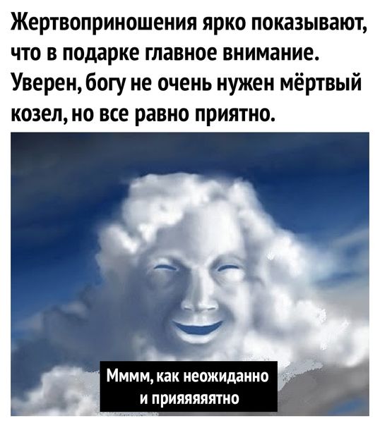 Мы здесь не для этого