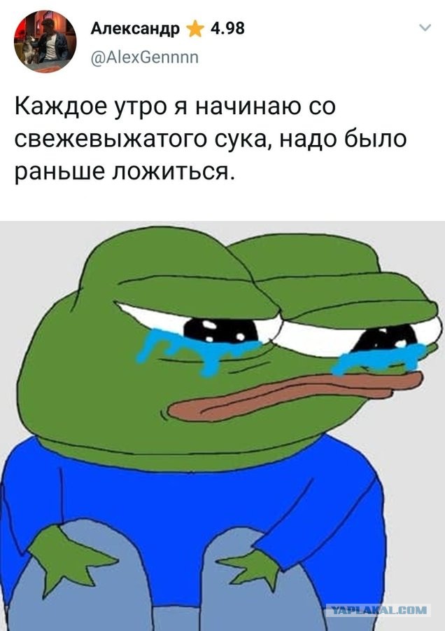 Бредзона 10.02.21