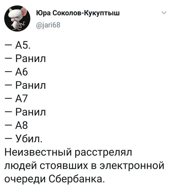 Весёлый полтишок 26.02