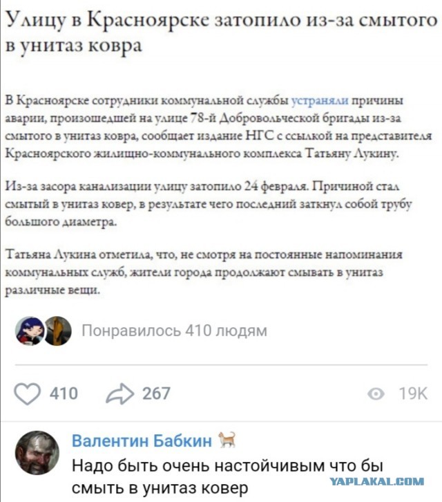Забавные комментарии из социальных сетей 22.03.21