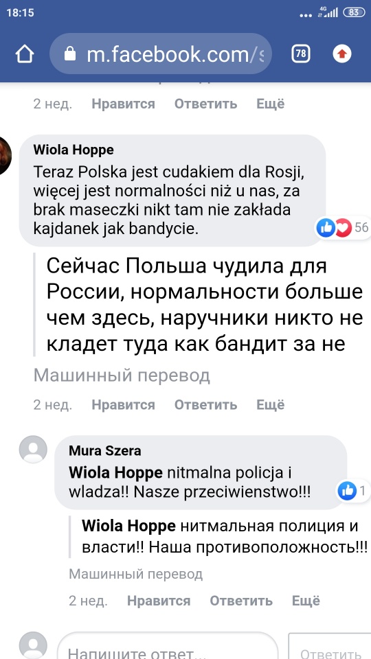 Зачем ЕС стреляет себе в ногу?