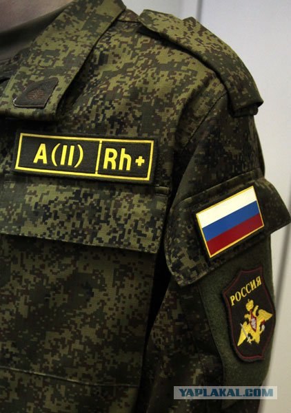 Минобороны одобрило новую форму