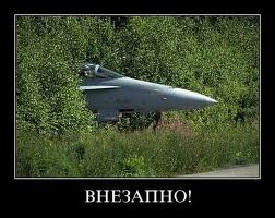 Танк на трассе