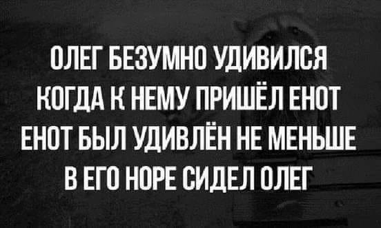 Картинки и мемы для настроения 28.04.2021
