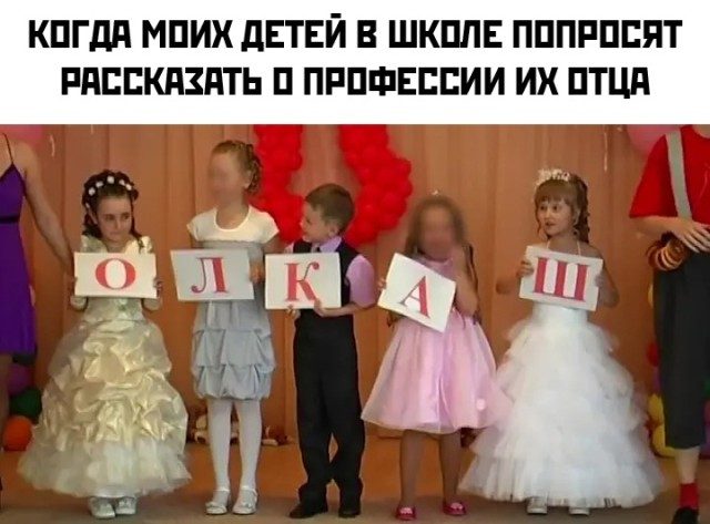 Картинки на вчера