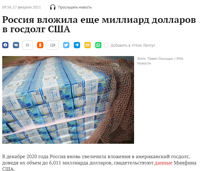 Эгоизм vs спасение жизней