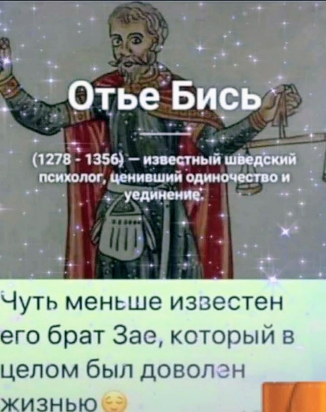 Картинки и мемы для настроения 29.06.2021