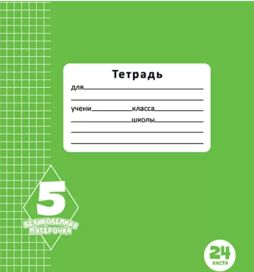 Почему женщины врут