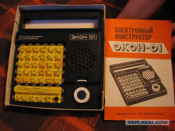 Советский lego
