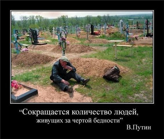В России резко выросли цены на гробы