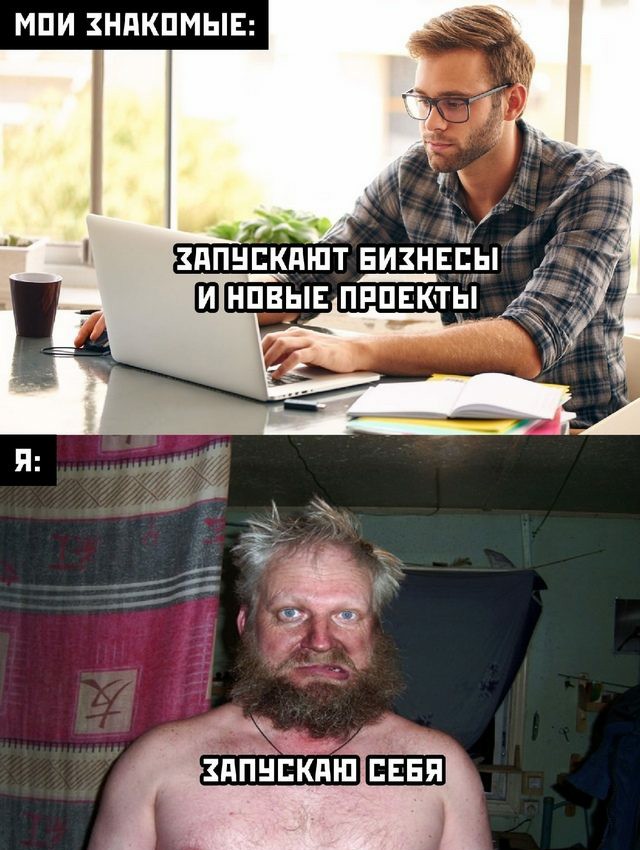 Картинки и мемы для настроения 16.09.2021