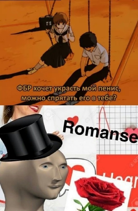 Картинки с лёгким сексуальным намеком