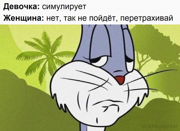Весёлый полтишок 16.12