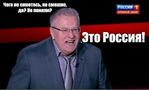 Жителя Новгорода суд оштрафовал за неуважение к «похожему на Путина человеку»