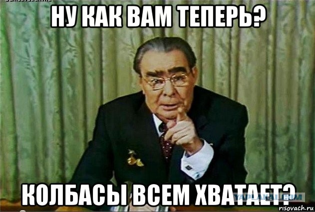 А был ли брежневский застой?