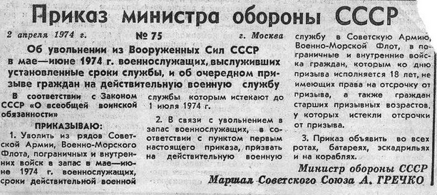 Всех причастных к 23 февраля с праздником!