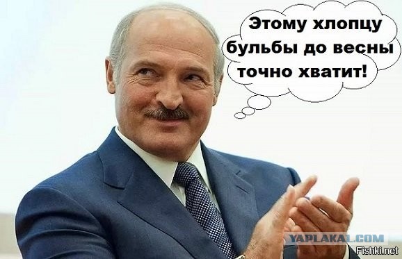 Я чота кажется пропустил...