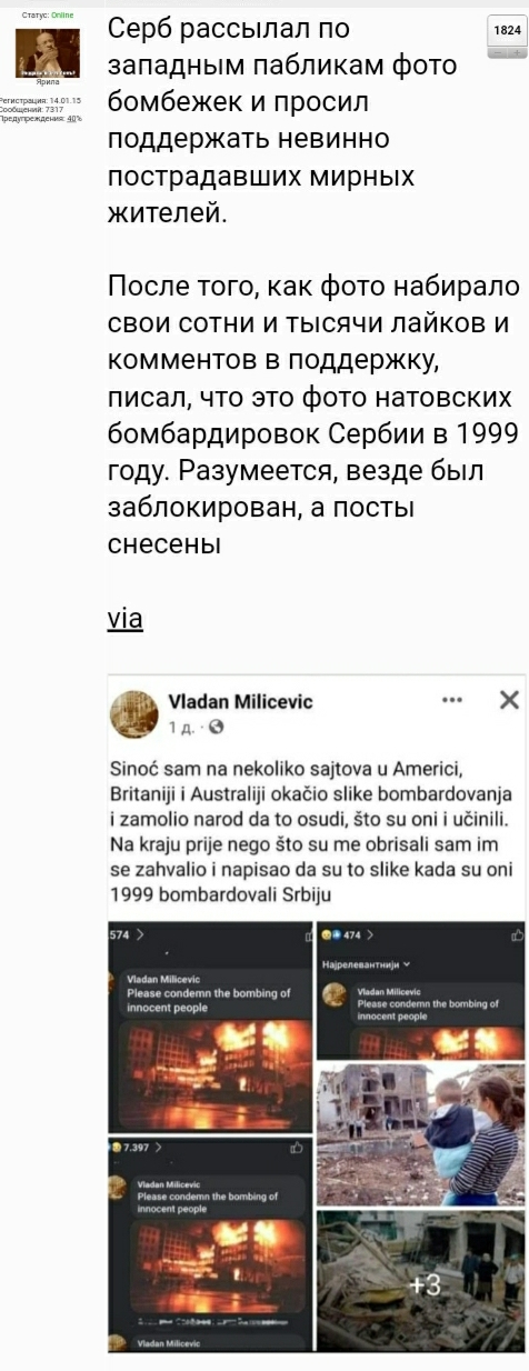 Что у некоторых понимается под "мировым сообществом"?