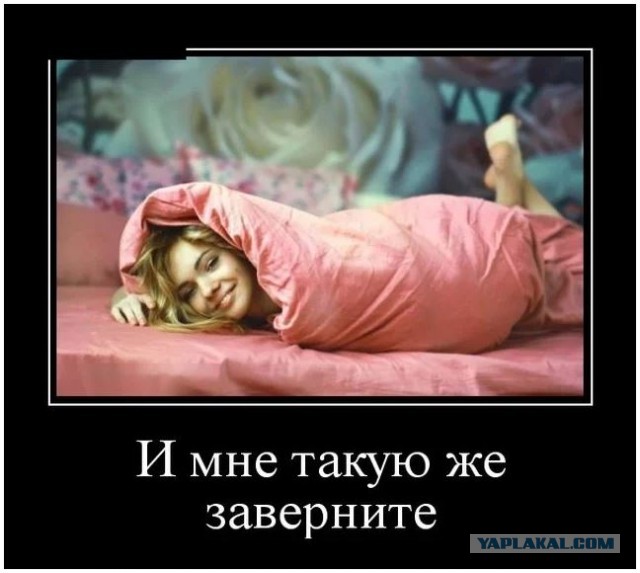 Улыбайтесь, господа...