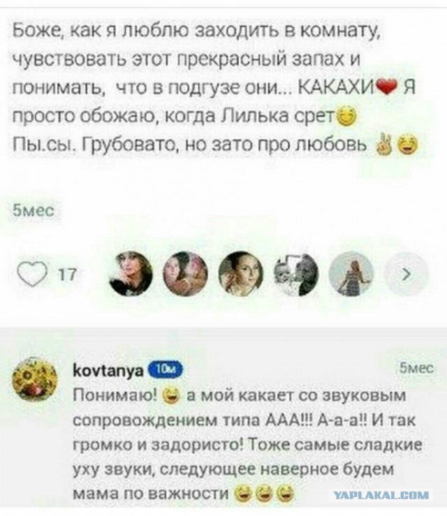 С женского форума