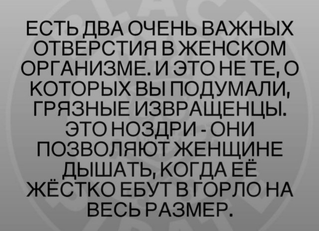 Чёрный четверг для деградантов