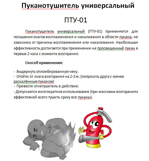 Когда всё настоп**дело