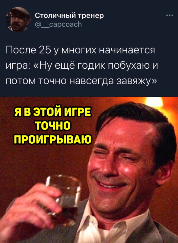 Картинки и мемы для настроения - 27