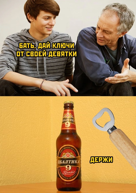Весёлый полтишок 28.07.22