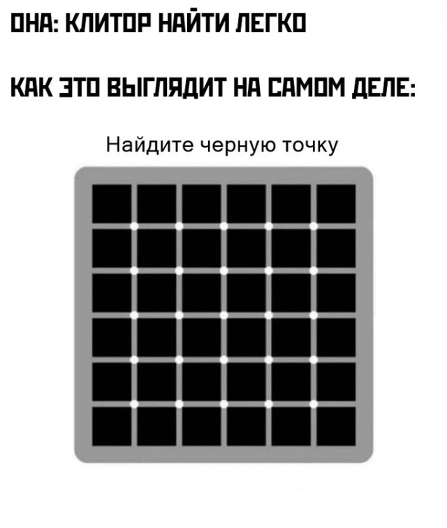 Картинки и мемы для настроения - 11