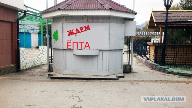 Осенний Коктебель