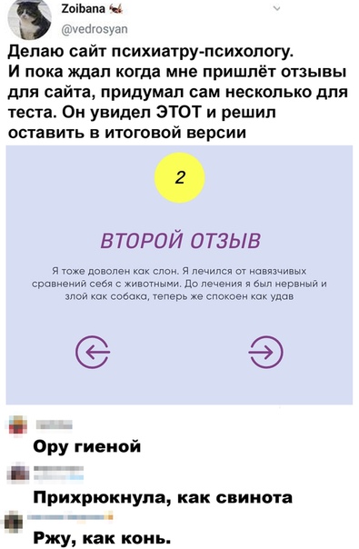 Картинки и мемы для настроения - 107
