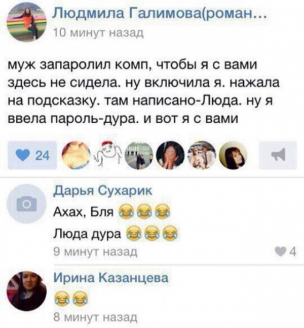 Картинки и мемы. Выходные близко...