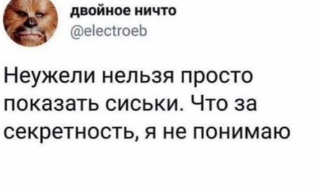 Картинки и мемы для настроения - 133