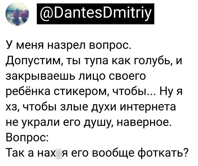 Картинки и мемы для настроения - 133