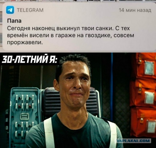 Скриншоты и комментарии из социальных сетей 28.12.22