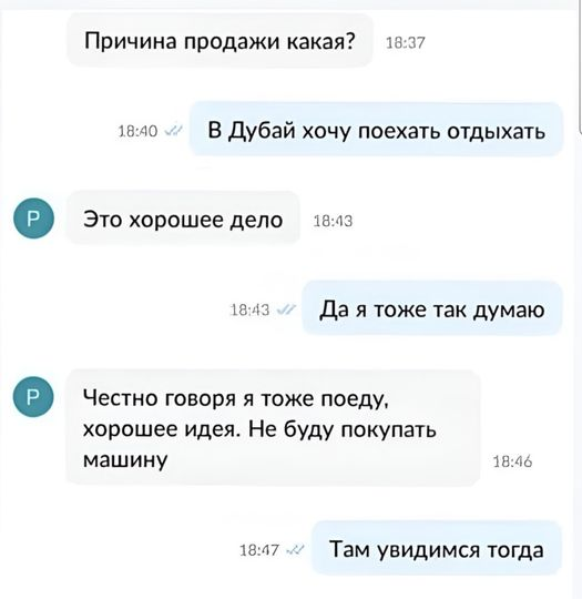 Кстати, где палач?